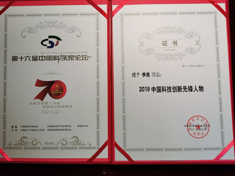 江蘇鳳谷，鳳谷節(jié)能科技，鳳谷消泡器，鳳谷新科技