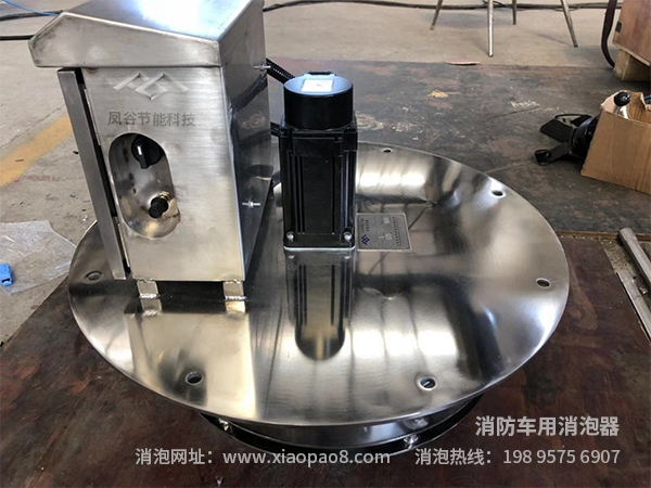 鳳谷消泡器，消泡機中的王者