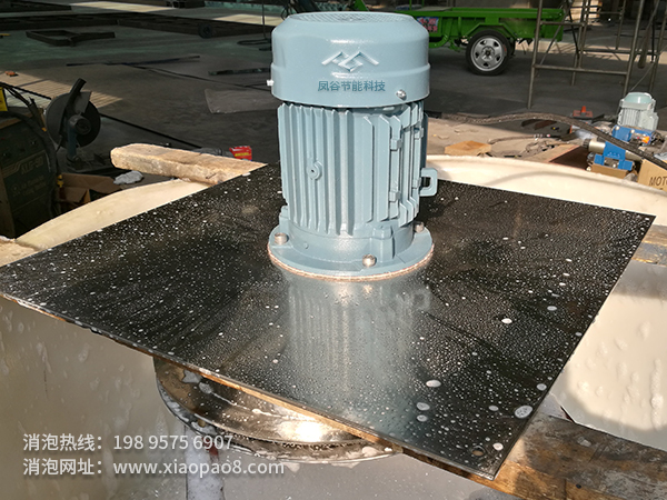 鳳谷消泡器，脫泡機，消泡設備