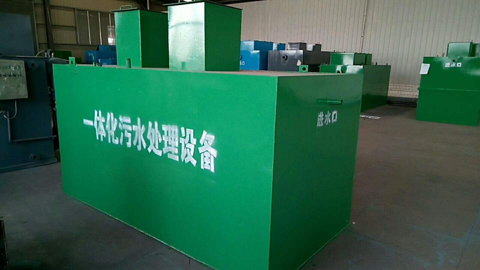 廣東某某環(huán)境治理有限公司