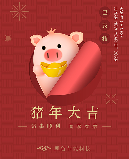 鳳谷消泡器破泡器機械抗泡物理除泡沫，變革傳統(tǒng)消泡方式
