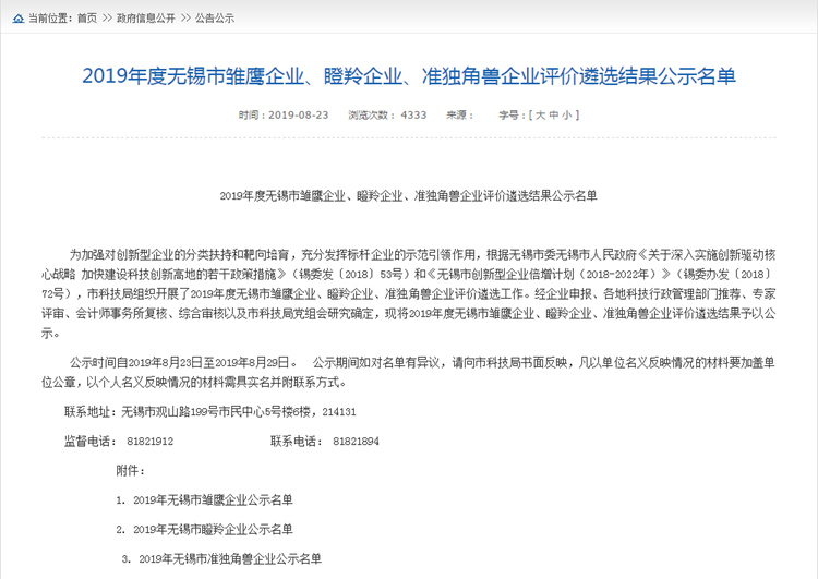 鳳谷消泡器，脫泡機，物理消泡法