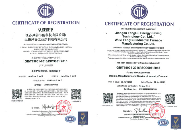 喜訊｜鳳谷通過ISO9001認(rèn)證 嚴(yán)控品質(zhì)獲國際認(rèn)可