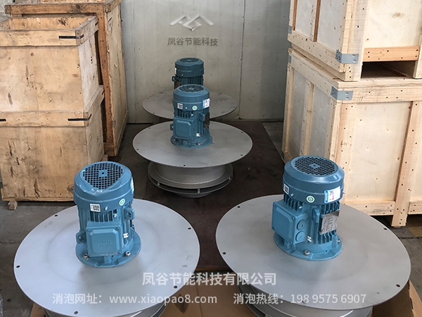 印刷油墨消泡器在印刷油墨消泡中的應(yīng)用