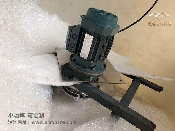 啤酒發(fā)酵泡沫消除的另類方式，就選機(jī)械消泡器