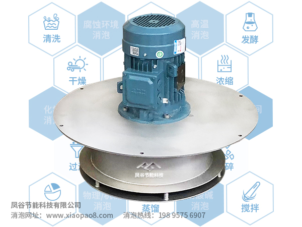 讀完這篇文章，會(huì)讓你對(duì)防水涂料消泡器有個(gè)全新的認(rèn)識(shí)