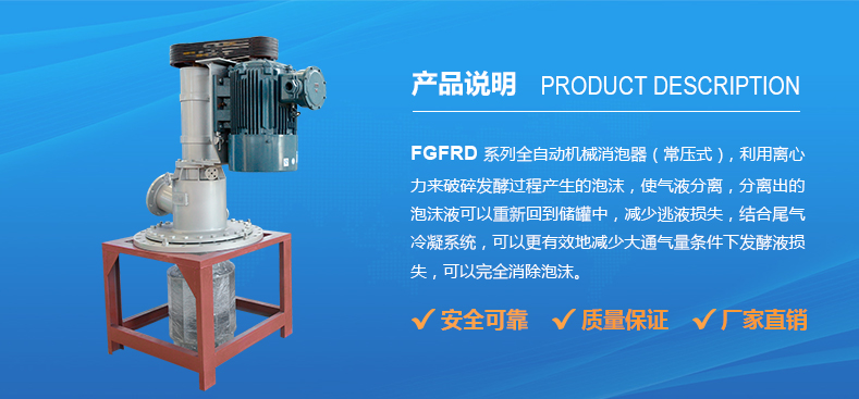 續(xù)退火機(jī)組帶鋼清洗段的消泡處理方式
