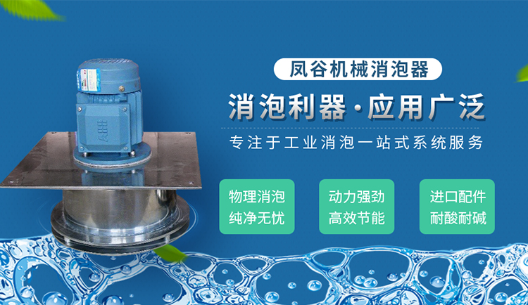 污水處理廠生化池泡沫太多怎么處理？
