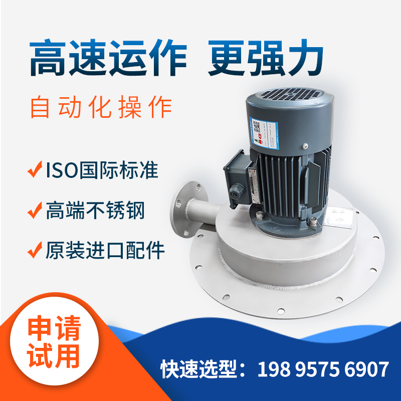 應(yīng)用于電廠脫硫的消泡設(shè)備