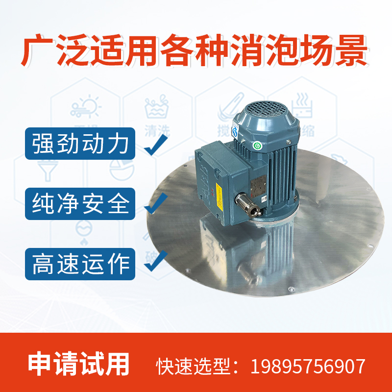 鉆井流體泡沫產(chǎn)生的消泡技術(shù)研究進(jìn)展