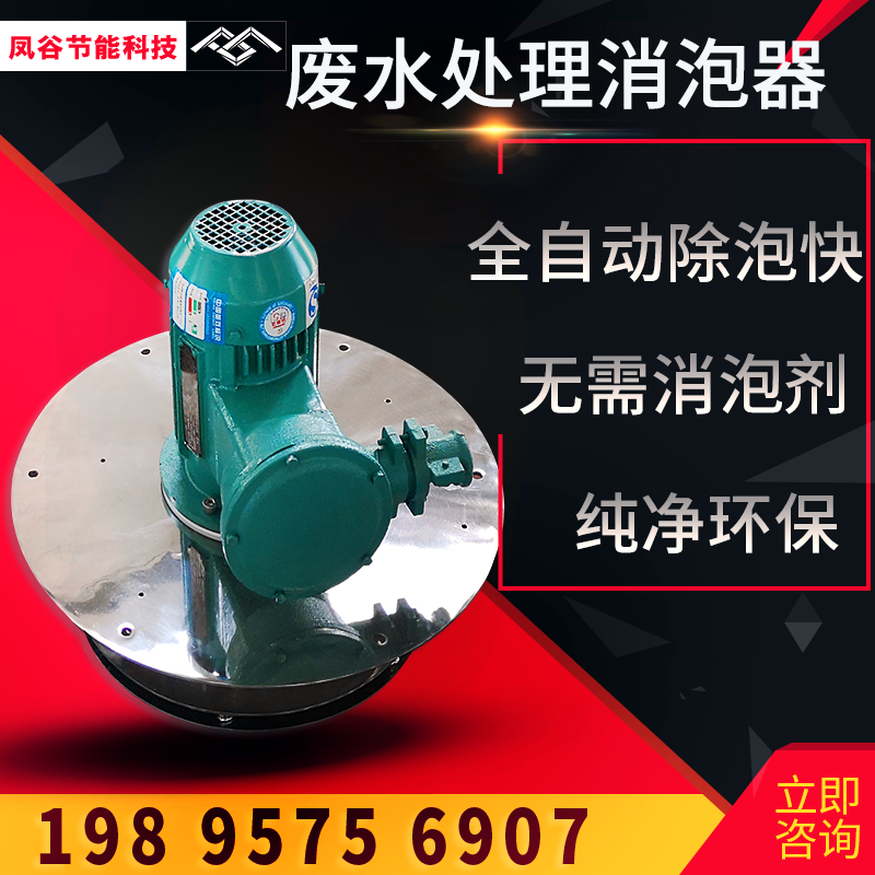 廢水處理產(chǎn)生的泡沫如何消除？4種方法可以嘗試