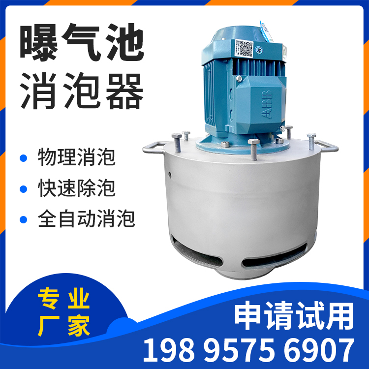 曝氣池產(chǎn)生的泡沫的原因與對策，一文解密