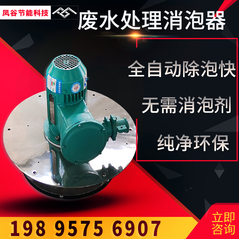 養(yǎng)殖場(chǎng)污廢水泡沫的產(chǎn)生原因及解決措施