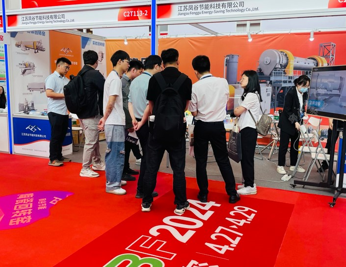 江蘇鳳谷攜陶瓷回轉(zhuǎn)窯亮相CIBF2024